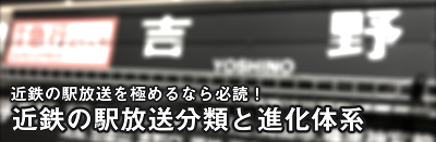 f:id:Yata-Tetsu:20200411163356p:plain f:id:Yata-Tetsu:20200411163356p:plain