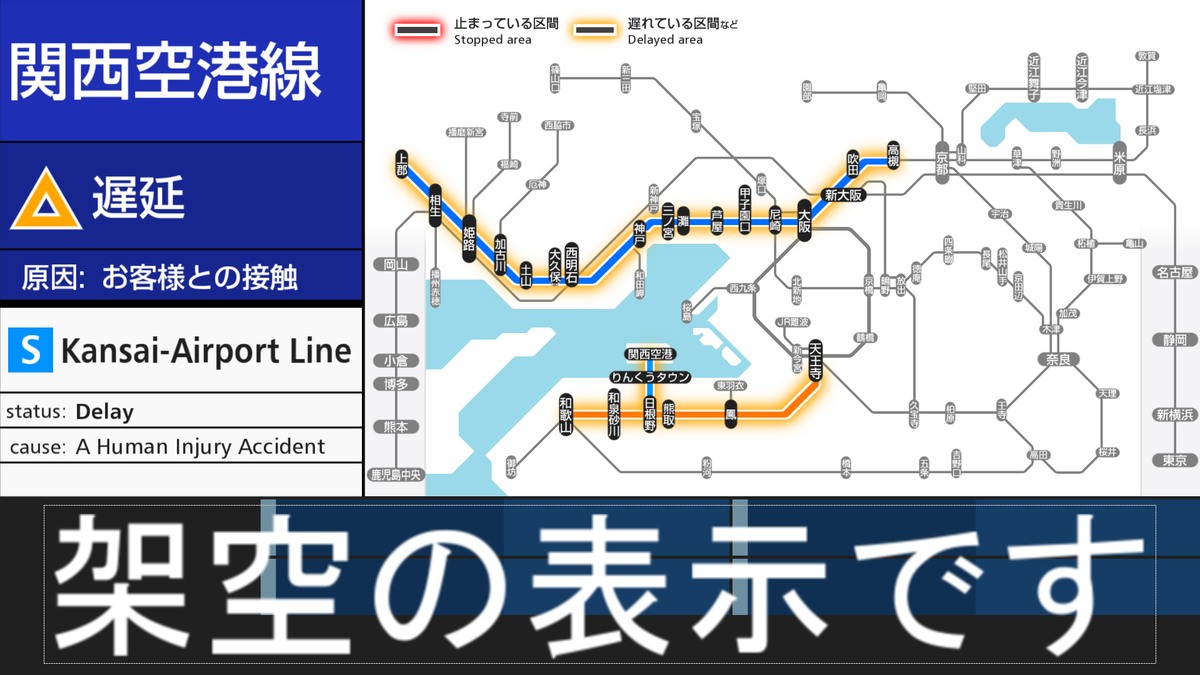 f:id:Yata-Tetsu:20200502201110p:plain