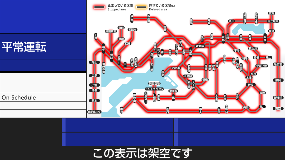 f:id:Yata-Tetsu:20200502201120p:plain