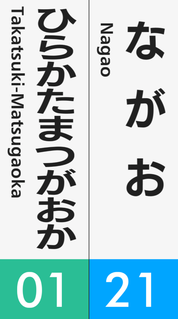 f:id:Yata-Tetsu:20200503002352p:plain