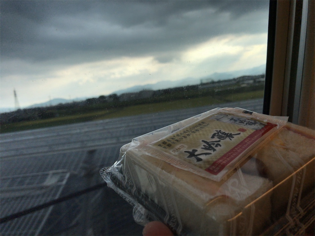 f:id:Yata-Tetsu:20201002073516j:image f:id:Yata-Tetsu:20201002073516j:image