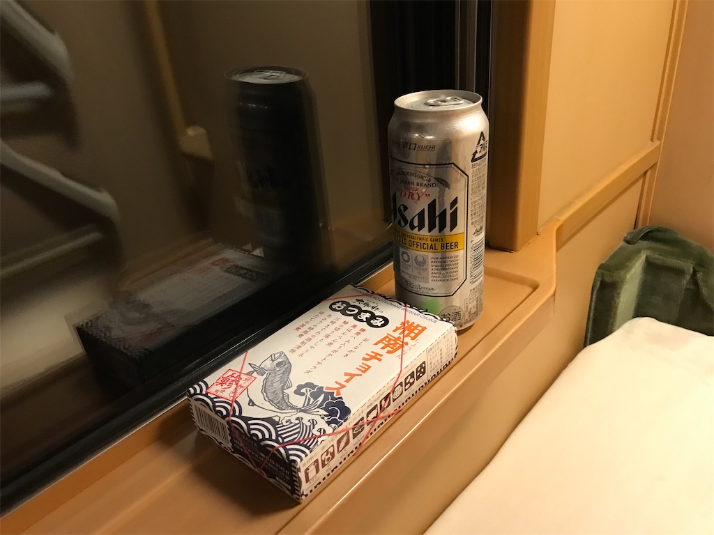 f:id:Yata-Tetsu:20201005222435j:image f:id:Yata-Tetsu:20201005222435j:image