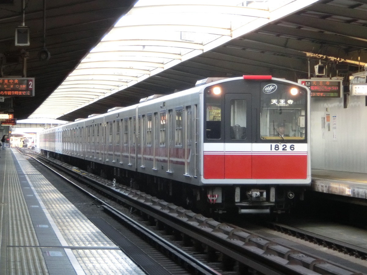 まとめ Osaka Metro 大阪市営地下鉄 投稿した放送一覧 Yata Tetsu S Diary やたてつのブログ まとめ Osaka Metro 大阪市営地下鉄 投稿した放送一覧 Yata Tetsu S Diary やたてつのブログ