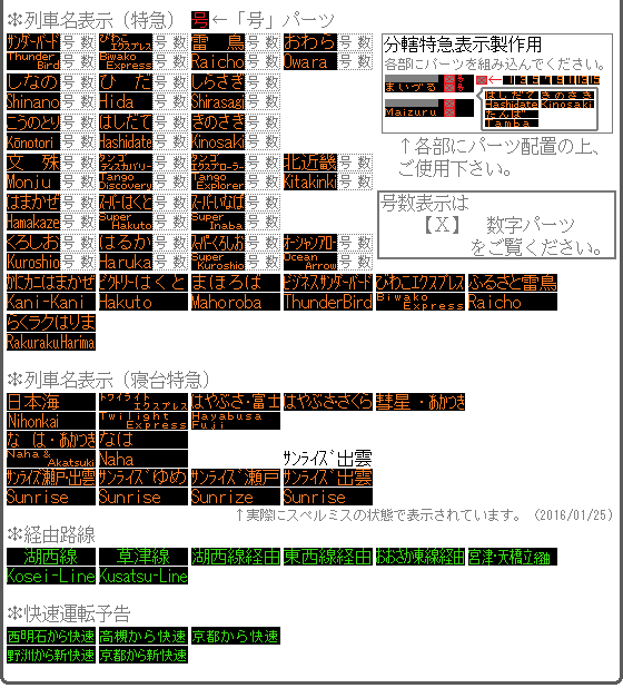 f:id:Yata-Tetsu:20210328232703p:plain