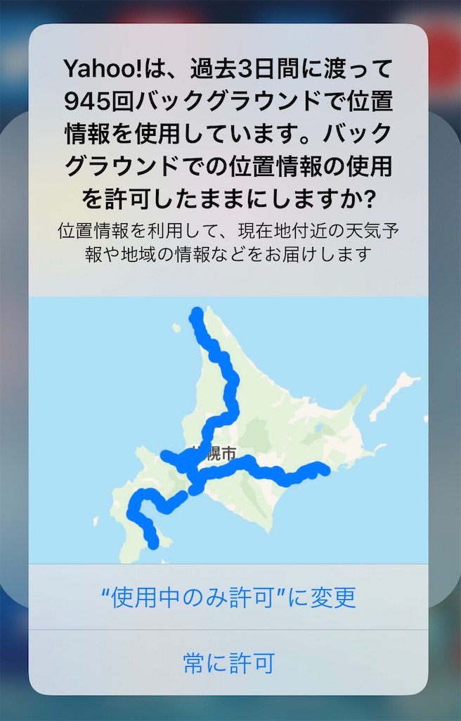 f:id:Yata-Tetsu:20210906160526j:image