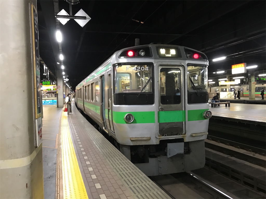 f:id:Yata-Tetsu:20220215084150j:image