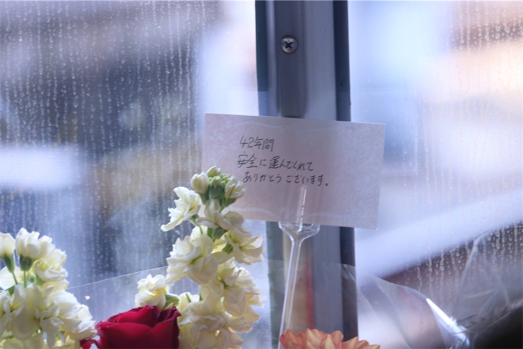 f:id:Yatsuhashi6014:20210308161415j:image f:id:Yatsuhashi6014:20210308161415j:image