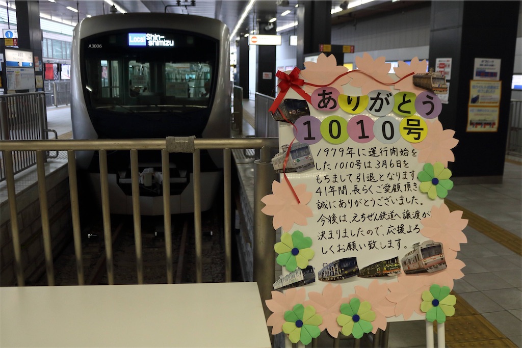 f:id:Yatsuhashi6014:20210308182916j:image f:id:Yatsuhashi6014:20210308182916j:image