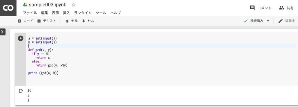 f:id:Yawn_tf:20181208175328p:plain f:id:Yawn_tf:20181208175328p:plain