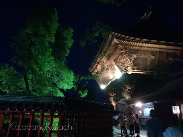 f:id:YazakiK:20180913181759j:image