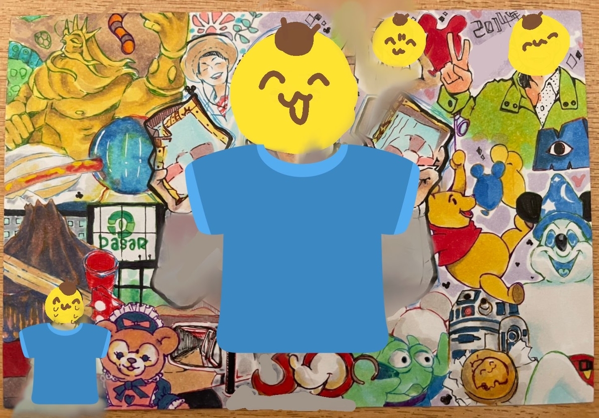 f:id:YellowBus:20220308100319j:plain
