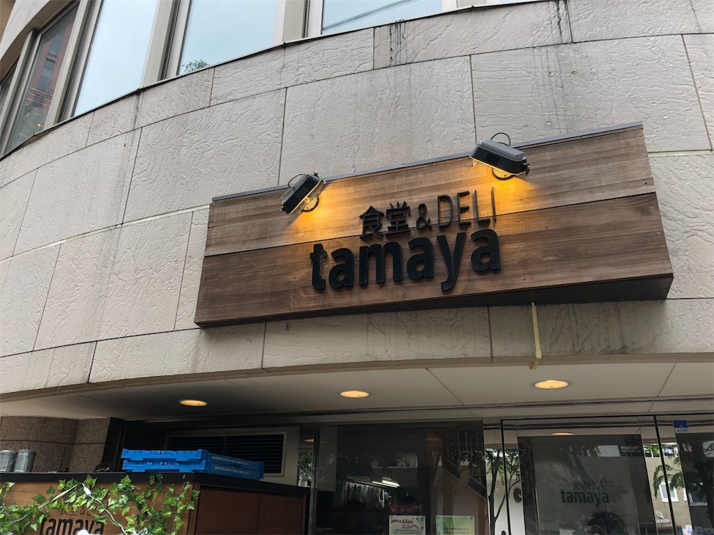 f:id:YellowOrange:20190510173435j:image f:id:YellowOrange:20190510173435j:image