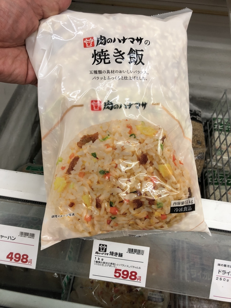 お祭り屋台のチャーハン