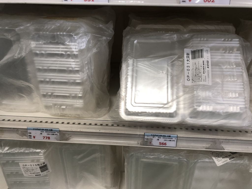 屋台の焼きそばパック