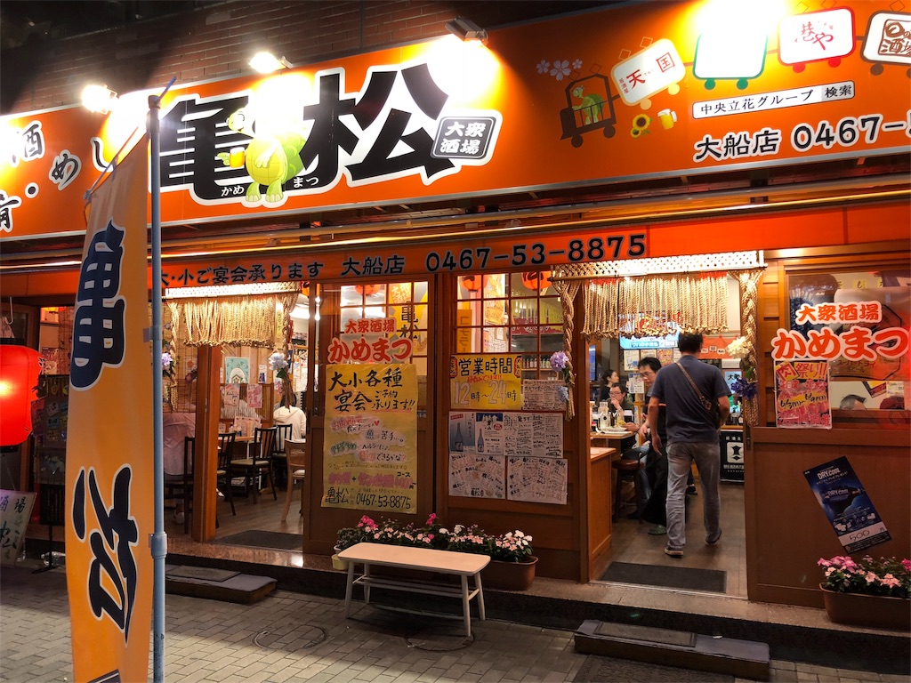 f:id:YellowOrange:20190607103043j:image f:id:YellowOrange:20190607103043j:image