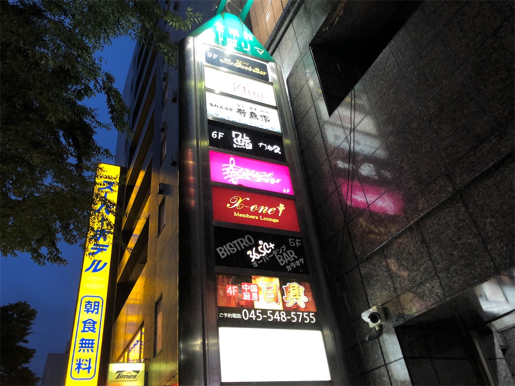 f:id:YellowOrange:20190612220027j:image f:id:YellowOrange:20190612220027j:image