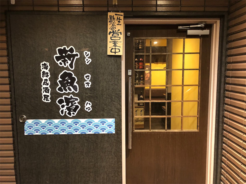 f:id:YellowOrange:20190612220120j:image f:id:YellowOrange:20190612220120j:image