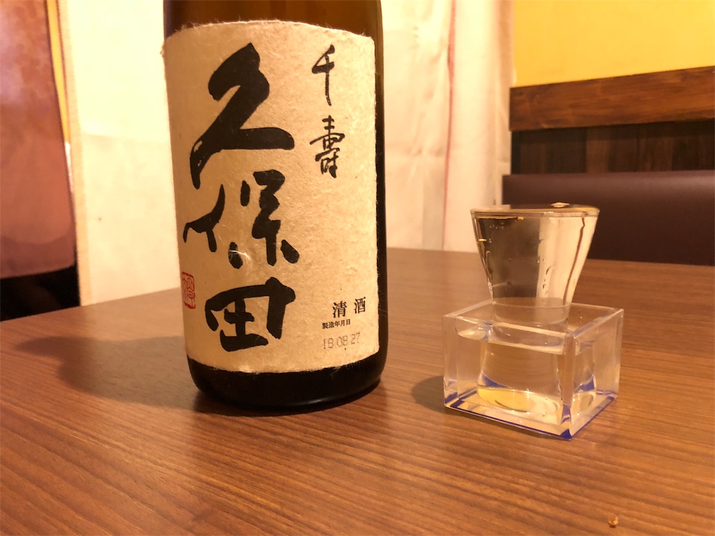 f:id:YellowOrange:20190612220123j:image