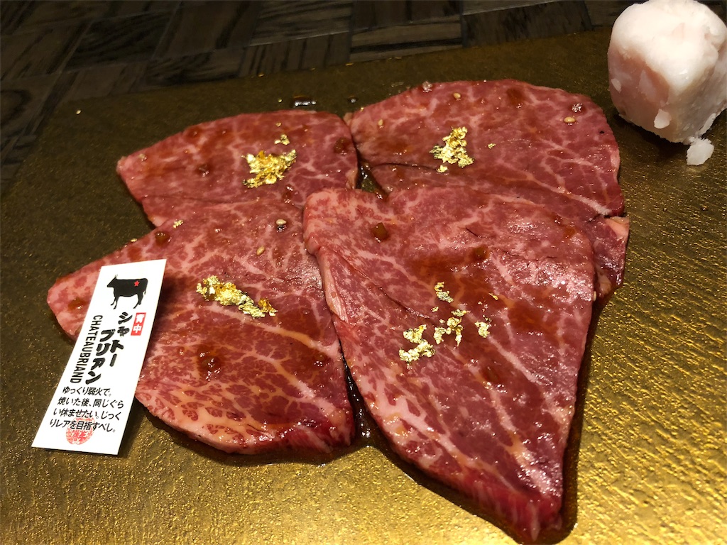 f:id:YellowOrange:20190614162803j:image f:id:YellowOrange:20190614162803j:image