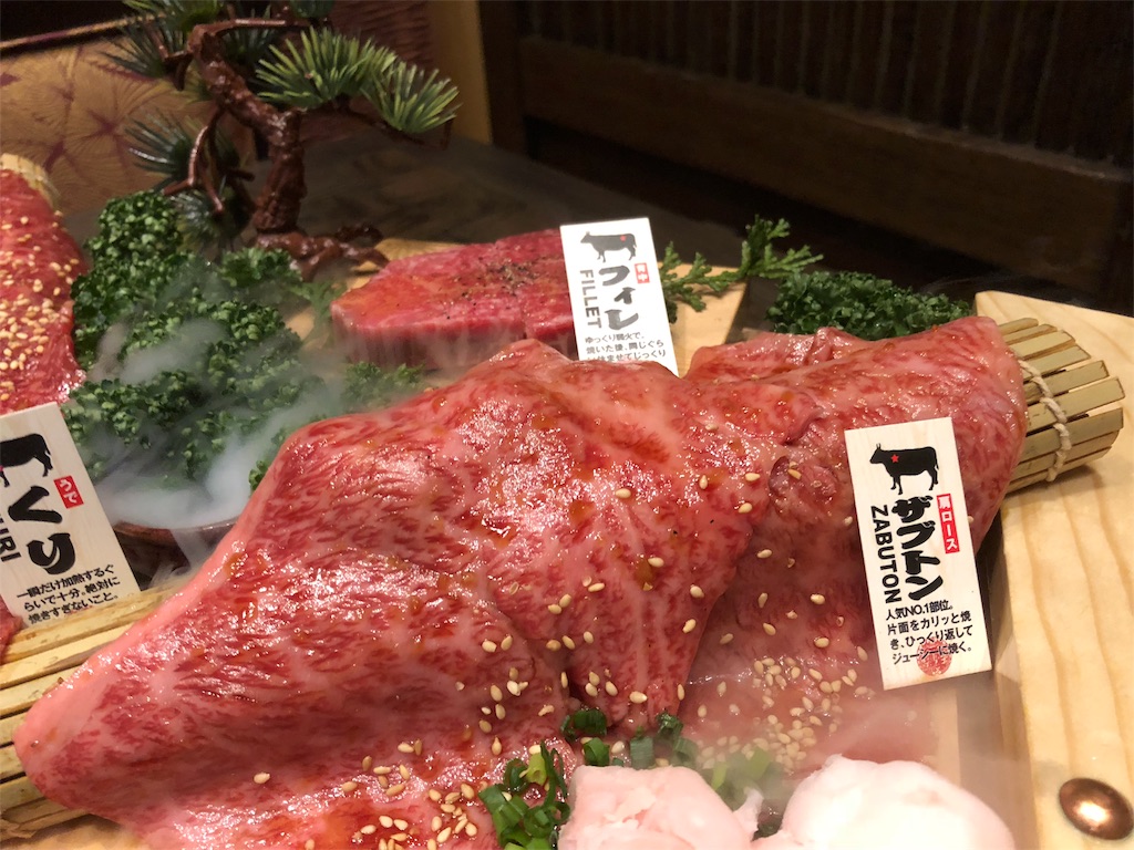 f:id:YellowOrange:20190614162824j:image