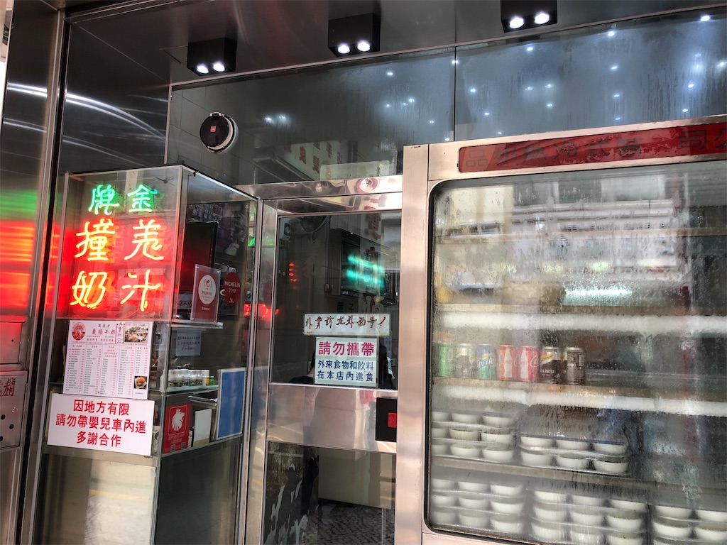 f:id:YellowOrange:20190625143543j:image f:id:YellowOrange:20190625143543j:image