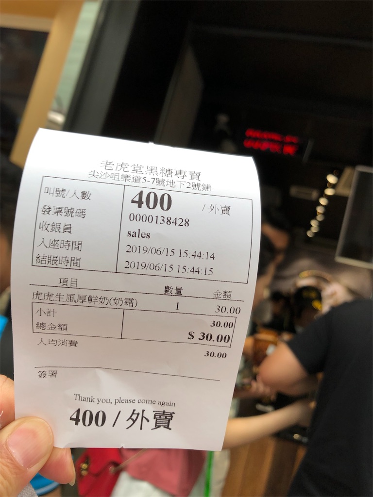 f:id:YellowOrange:20190626160249j:image f:id:YellowOrange:20190626160249j:image