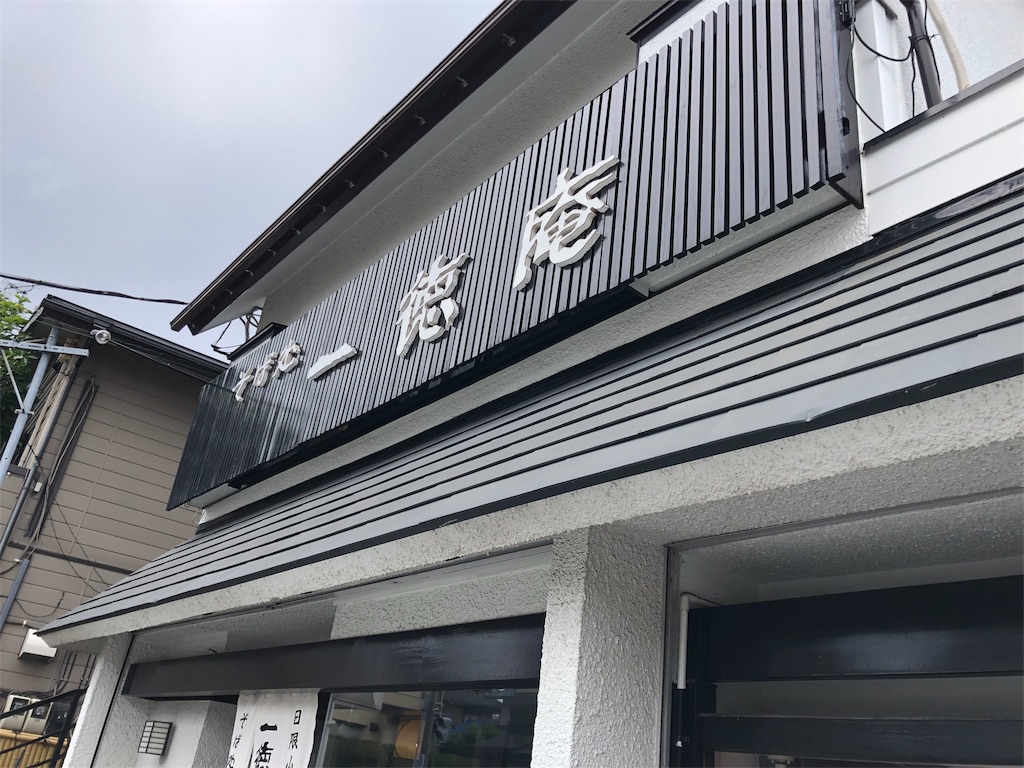 f:id:YellowOrange:20190630161751j:image