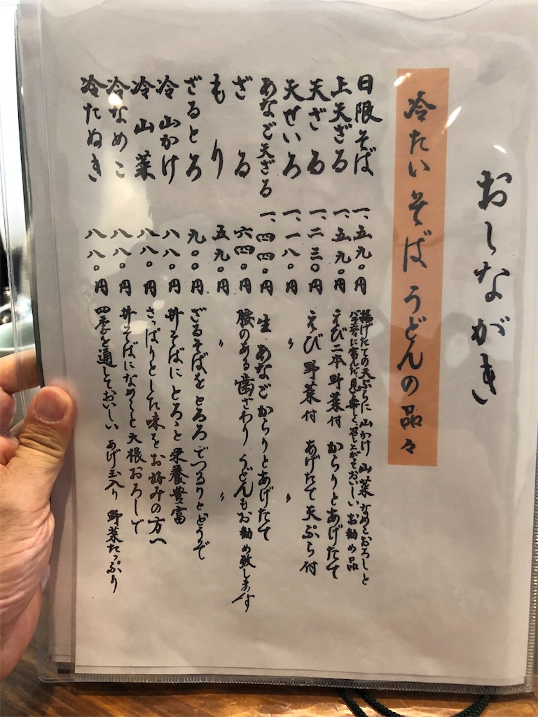 f:id:YellowOrange:20190630161800j:image