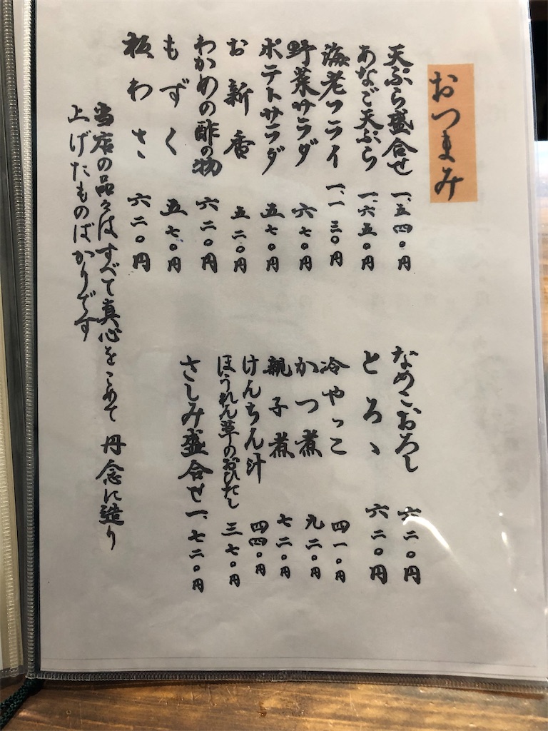 f:id:YellowOrange:20190630161810j:image