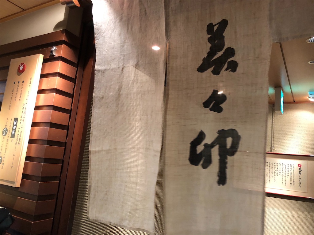 f:id:YellowOrange:20190723062820j:image