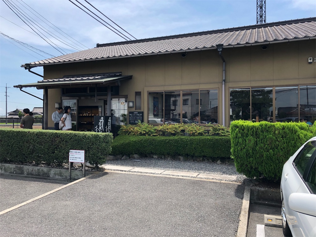 f:id:YellowOrange:20190811164417j:image