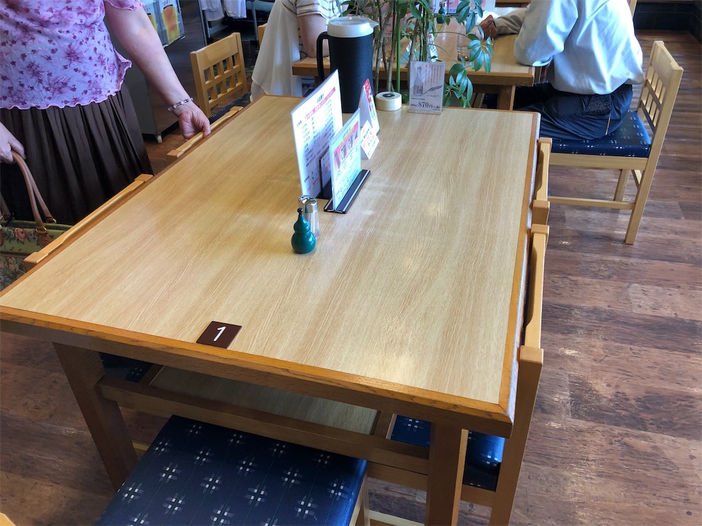 f:id:YellowOrange:20190811164452j:image