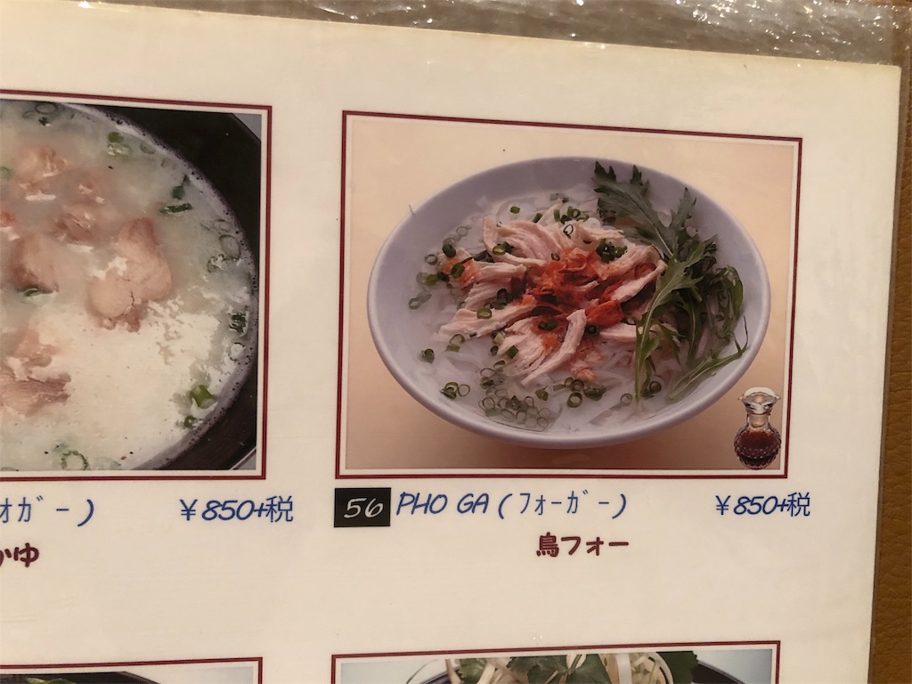 f:id:YellowOrange:20190912123548j:image