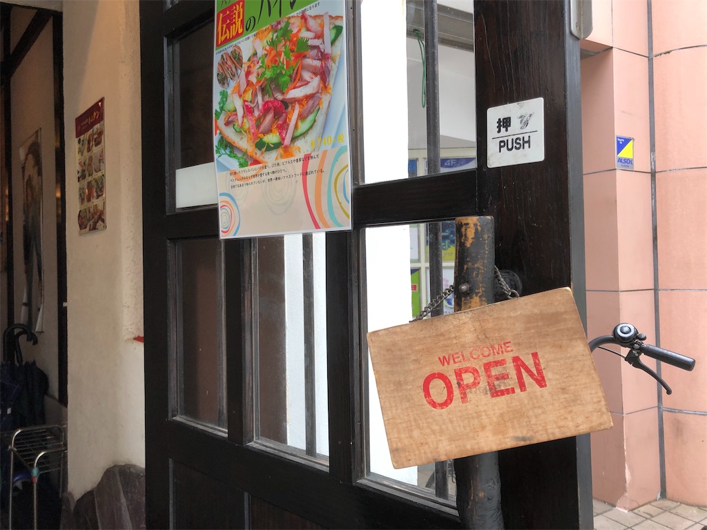 f:id:YellowOrange:20190912123613j:image