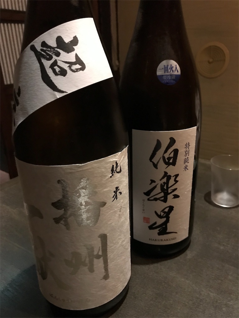 f:id:YellowOrange:20190920061608j:image f:id:YellowOrange:20190920061608j:image