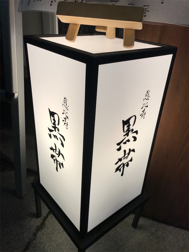 f:id:YellowOrange:20190920061701j:image f:id:YellowOrange:20190920061701j:image