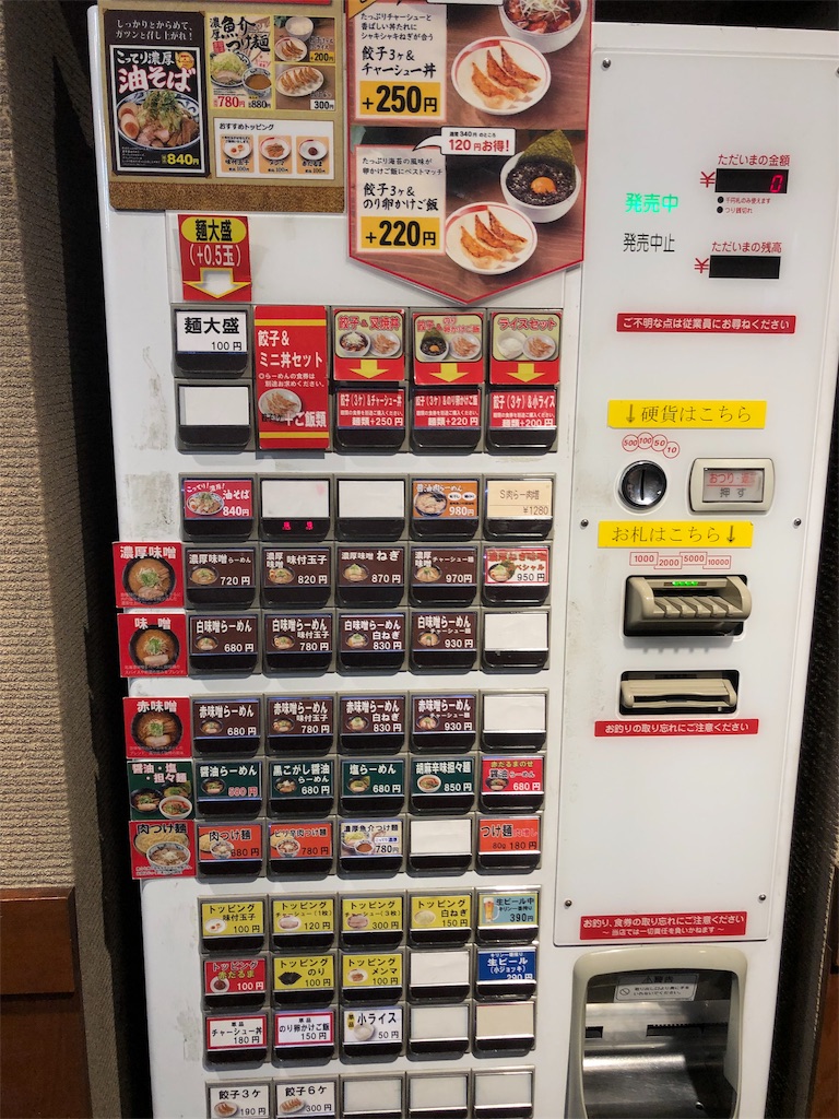 f:id:YellowOrange:20190921114108j:image