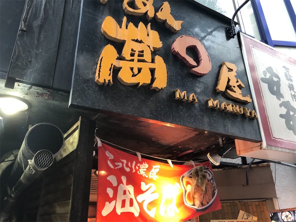 f:id:YellowOrange:20190921114119j:image