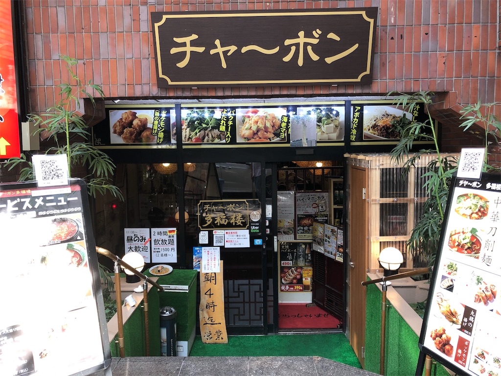 f:id:YellowOrange:20190930062709j:image