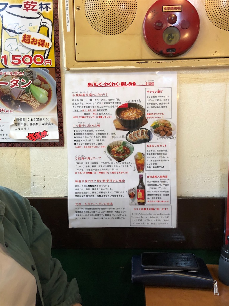 f:id:YellowOrange:20190930062829j:image