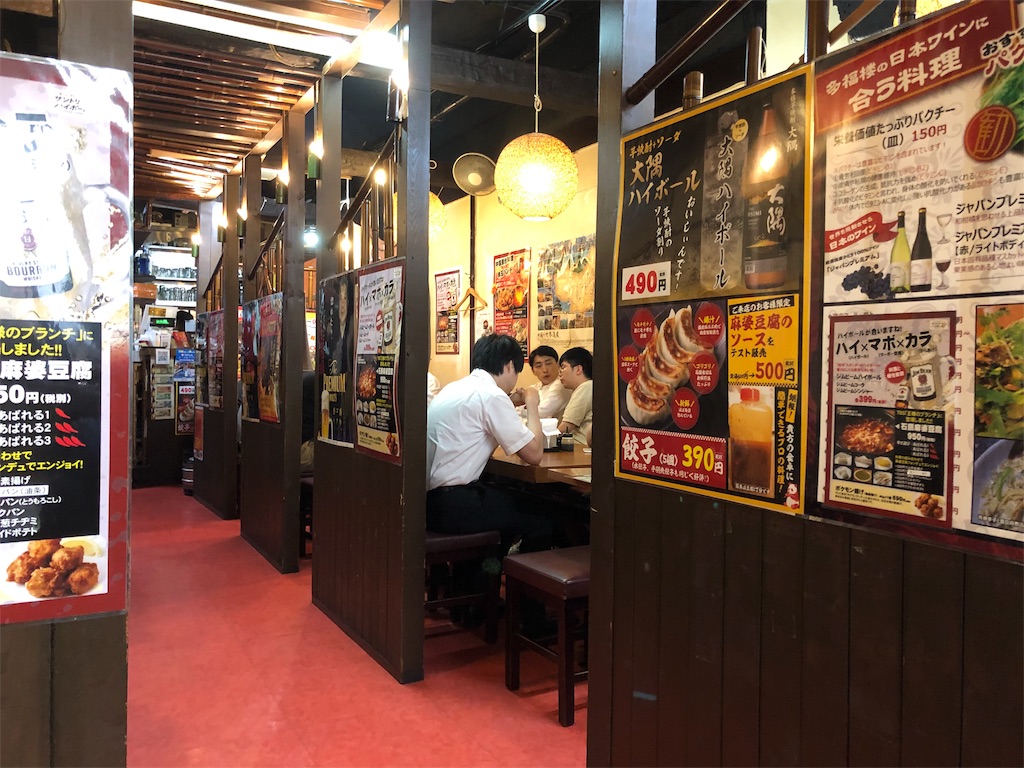 f:id:YellowOrange:20190930062905j:image