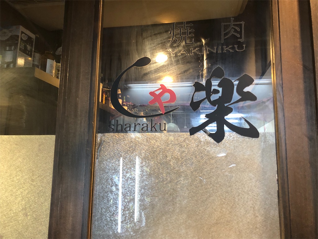 f:id:YellowOrange:20191025090751j:image f:id:YellowOrange:20191025090751j:image