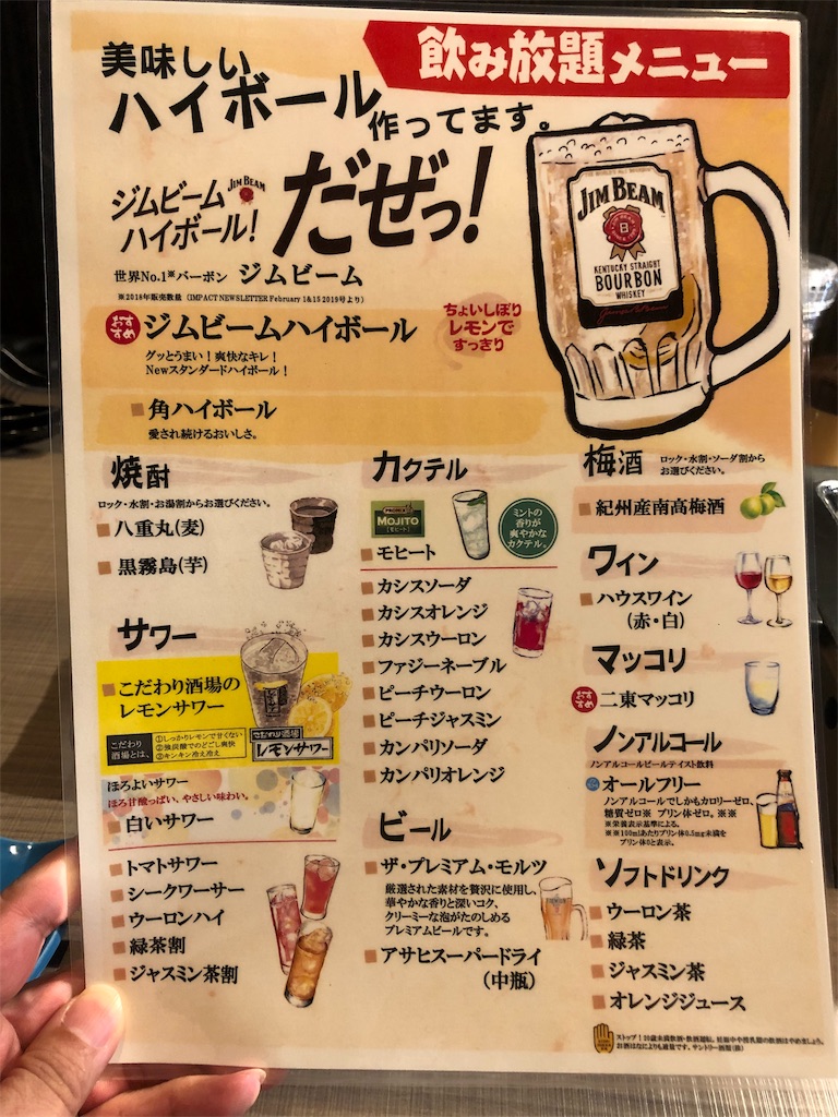 f:id:YellowOrange:20191025090758j:image f:id:YellowOrange:20191025090758j:image