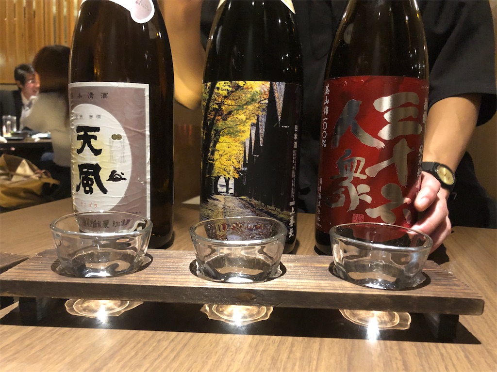 f:id:YellowOrange:20191124121017j:image