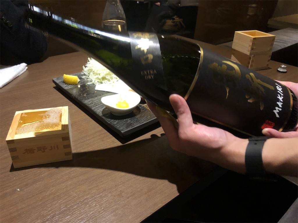 f:id:YellowOrange:20191124124758j:image