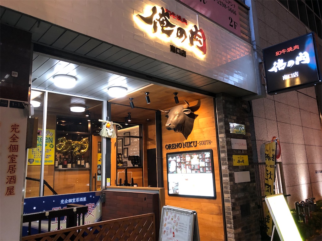 f:id:YellowOrange:20200123124325j:image