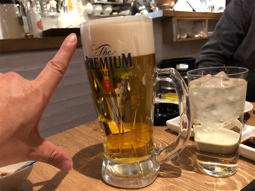 f:id:YellowOrange:20200123124332j:image