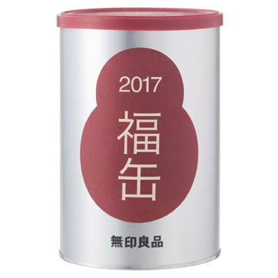 f:id:YenTame_Station:20161215180021j:plain f:id:YenTame_Station:20161215180021j:plain