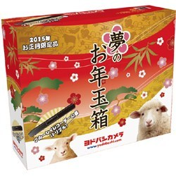 f:id:YenTame_Station:20161215180756j:plain f:id:YenTame_Station:20161215180756j:plain
