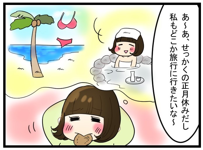 f:id:YenTame_Station:20161219182151j:plain f:id:YenTame_Station:20161219182151j:plain